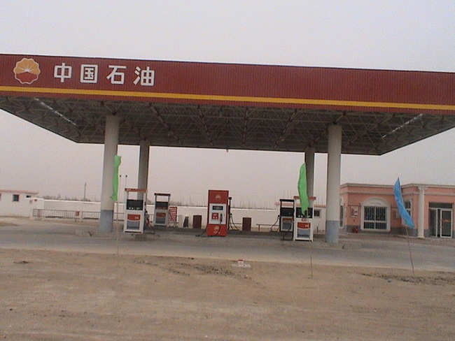 韩城中石油加油站
